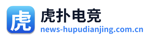 虎扑电竞 Logo